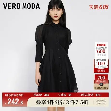 Vero Moda奥莱连衣裙子春秋拼接设计感简约收腰气质七分袖女百搭图片