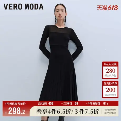 Vero Moda奥莱连衣裙春秋新款优雅气质修身拼接大摆针织长裙子图片