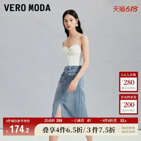 Vero Moda奥莱牛仔半身裙夏季新款高腰中长款时尚开叉直筒流行图片