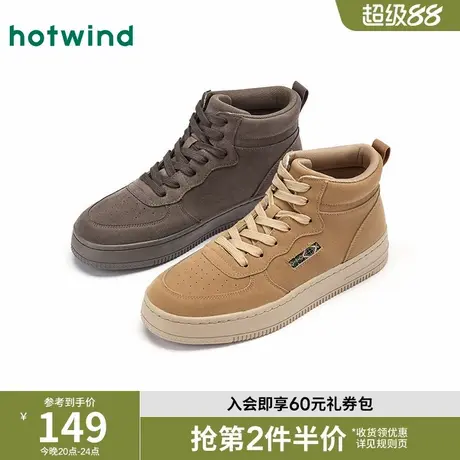 热风2025年冬季新款男士时尚休闲鞋商品大图