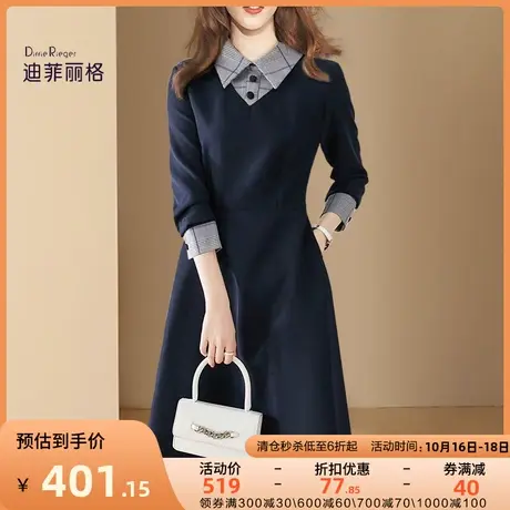 迪菲丽格法式格纹拼接连衣裙秋季2023新款POLO领长袖及膝衬衫裙子图片