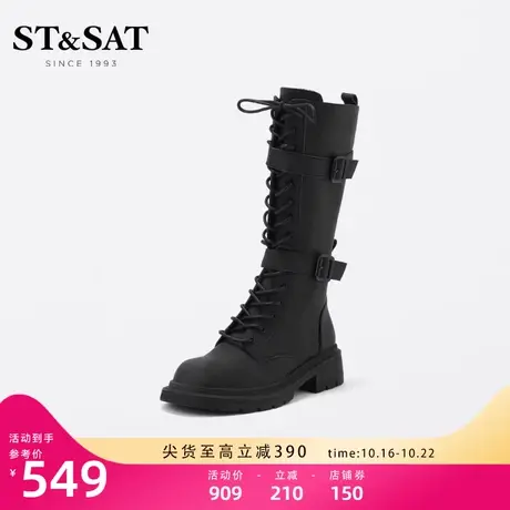 星期六时尚绑带长筒靴黑色骑士靴冬季新品厚底增高女靴SS24117510图片