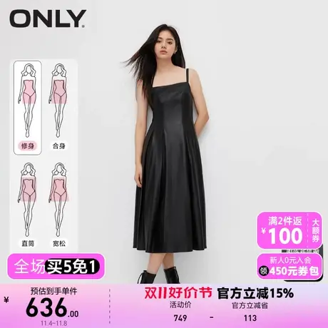 【买4免1】【上新】ONLY奥莱时尚休闲百搭纯色吊带百褶连衣裙女图片