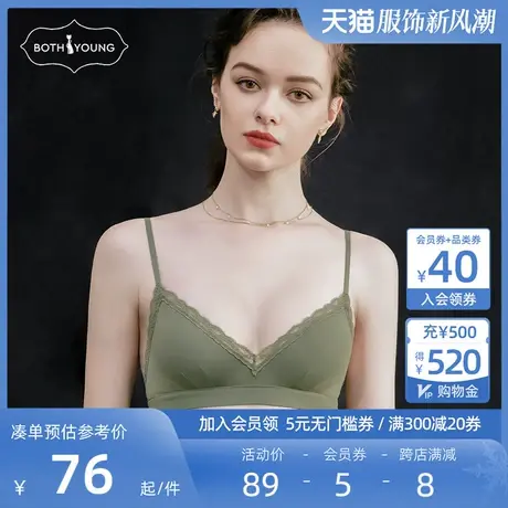 宝诗嫣u型露背美背内衣女套装夏季薄款大胸显小文胸无钢圈胸罩图片