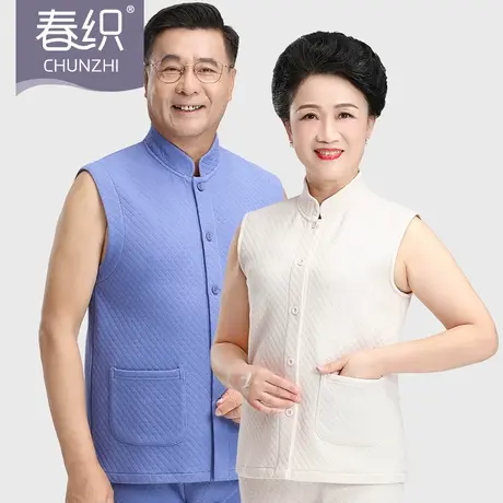 中老年爸爸纯棉保暖背心男女夹棉加厚妈妈上衣开衫对襟本命年大红图片