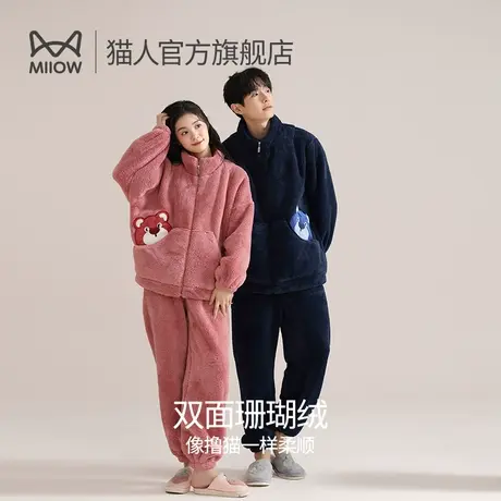 猫人情侣睡衣冬季加绒加厚珊瑚绒女士可外穿保暖防风家居服套装商品大图