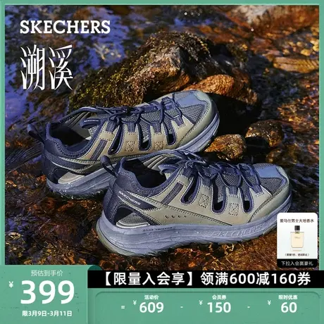 Skechers斯凯奇新款男鞋户外厚底减震休闲溯溪凉鞋透气舒适沙滩鞋图片
