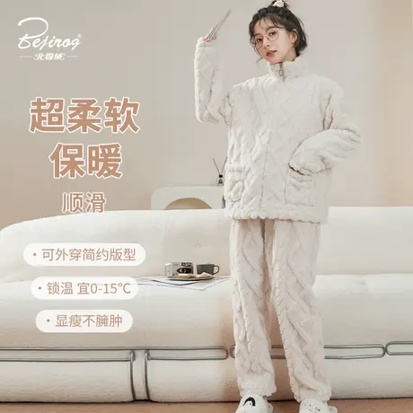 珊瑚绒睡衣女冬季新款2023款加绒加厚大码法兰绒秋冬款家居服套装图片