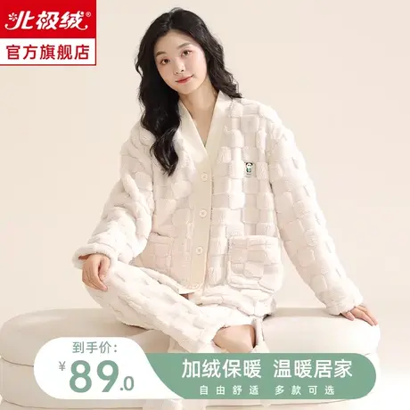 珊瑚绒睡衣女春秋款加绒加厚可外穿2023新款秋冬季家居服保暖套装图片