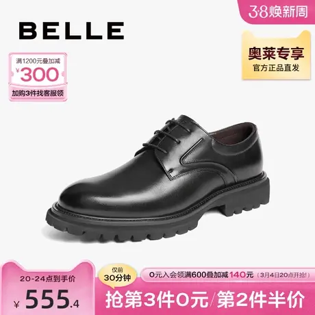 百丽男鞋商务正装皮鞋男款2024春季新款德比鞋男增高皮鞋A1417AM4图片