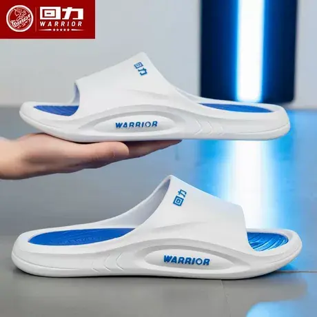Warrior/回力拖鞋男夏运动外穿防滑耐磨厚底踩屎感居家休闲凉拖鞋图片
