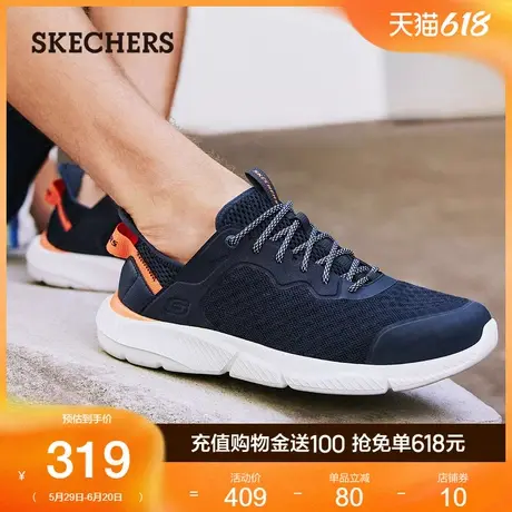 父亲节礼物|斯凯奇夏季男鞋运动休闲鞋厚底健步鞋舒适透气网面鞋图片