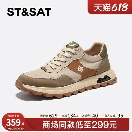 星期六运动休闲男板鞋春秋新款圆头系带时尚潮流男鞋SSC3122005图片