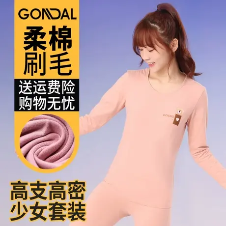 冬保暖衣内衣女新款打底贴身50支高支高密棉刷毛圆领印花少女套装图片