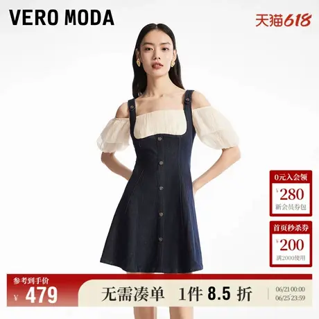 Vero Moda奥莱吊带连衣裙夏季新款甜美牛仔拼接假两件露肩A摆短袖图片