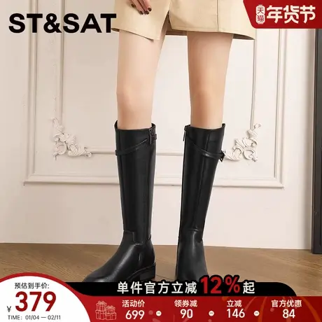 星期六骑士靴女2025新款秋季厚底增高长筒靴子高筒靴不过膝长靴女商品大图