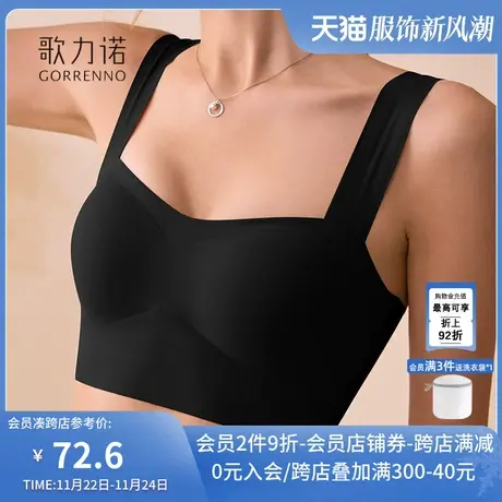 内衣女抹胸黑色小胸聚拢夏季吊带无痕运动美背心一体式文胸防下垂图片