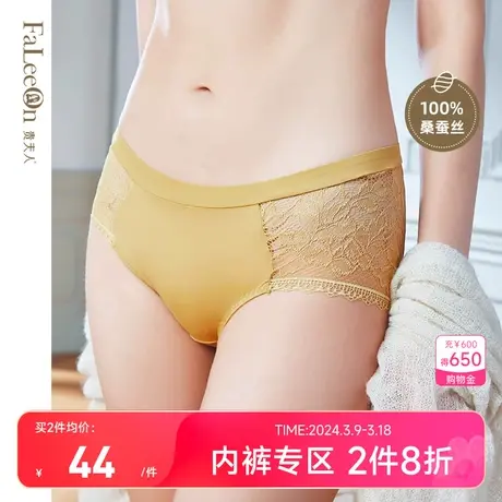 贵夫人桑蚕丝性感蕾丝女士内裤女大码抗菌中腰收腹提臀三角裤裤头图片