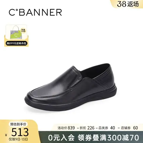 千百度男鞋流行春季新款低帮鞋纯色黑色一脚蹬男士休闲皮鞋舒适图片