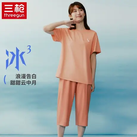 三枪冰立方短袖弹力棉凉感女士睡衣套装薄款休闲上衣七分裤2件套图片