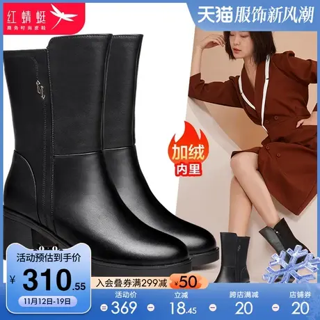 红蜻蜓真皮靴子女 2023年秋冬季加绒保暖女鞋 高跟女靴粗跟中筒靴图片