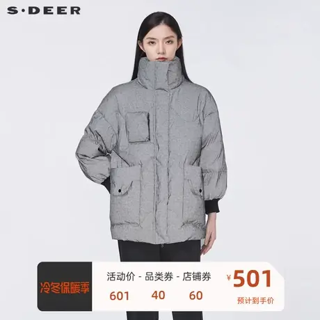 sdeer圣迪奥女装高领趣味印花罗纹反光中长款羽绒服S21462459图片