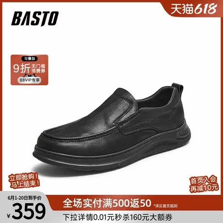 父亲节礼物百思图秋商场新款懒人一脚蹬布鞋男休闲乐福鞋59775CM5图片