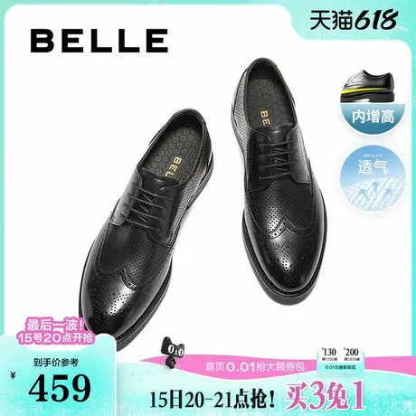 父亲节礼物百丽男鞋商务正装打孔透气新郎结婚鞋真牛皮布洛克皮鞋图片