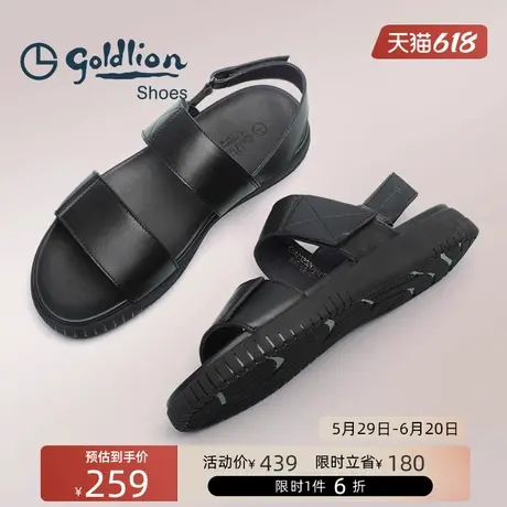 金利来男鞋 夏季皮凉鞋男士真皮外穿开车透气软底休闲沙滩鞋图片