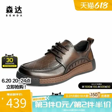 森达休闲皮鞋男2025夏季新款舒适软面平底休闲鞋QJ027BM5图片
