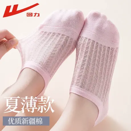 回力袜子女士网眼船袜防滑不掉跟新疆棉透气夏季薄款短袜浅口隐形图片