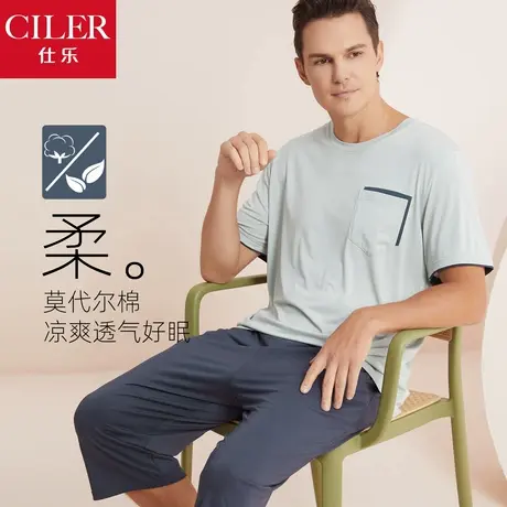 仕乐男士夏季薄款家居服套装莫代尔短袖睡衣大码休闲七分裤可外穿图片