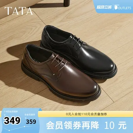 TATA他她商务正装皮鞋男士真皮结婚新郎鞋父亲鞋2025春新NFU01AM5图片