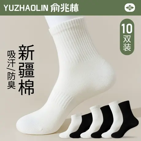 袜子男士纯棉中筒袜夏季薄款短袜黑白色男款防臭运动春秋冬款长袜图片