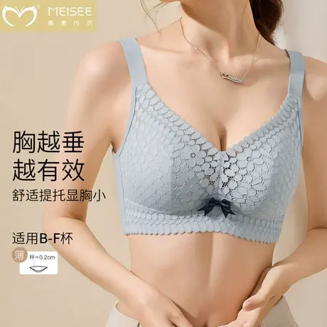 美思内衣女大胸显小收副乳防下垂全罩杯薄款无钢圈蕾丝大码文胸罩图片