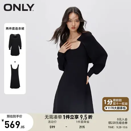 【买4免1】ONLY奥莱2023夏季新款时尚显瘦灯笼袖针织套装短裙连衣图片