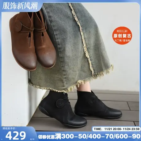 Artmu阿木原创复古真皮短靴女春秋单靴平底靴子小众2024冬季新款图片