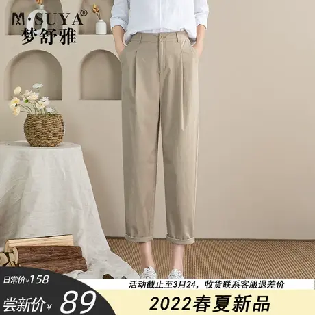 梦舒雅哈伦休闲裤女2022年新款春夏薄款松紧腰高腰宽松裤子西装裤商品大图