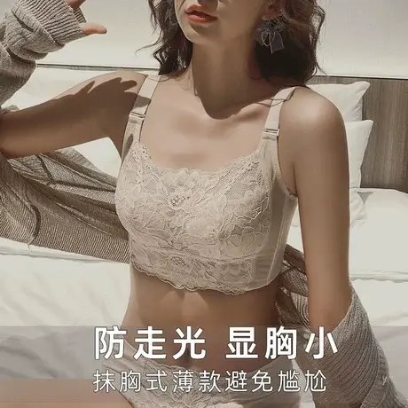 抹胸内衣女薄款夏天防走光收副乳防下垂美背大胸显小胸全罩杯文胸图片