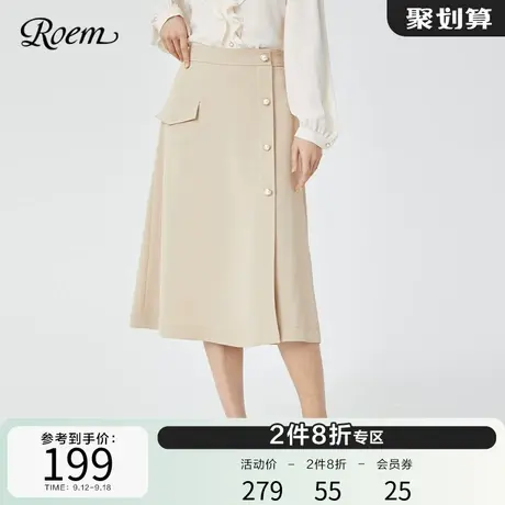 Roem商场同款春夏新通勤品优雅名媛知性商务复古A字中长半身裙图片