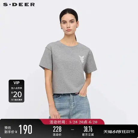 sdeer圣迪奥女装25年新品时尚圆领兔子印花宽松短袖T恤S25260112商品大图
