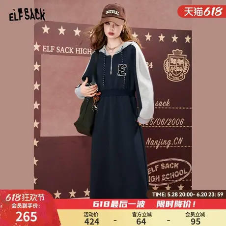 妖精的口袋撞色连帽卫衣连衣裙女2025年春季新款收腰显瘦休闲裙子图片