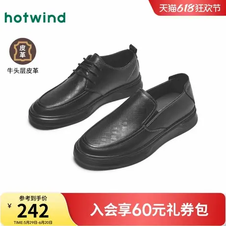 热风男鞋2025年春季新款男士时尚圆头百搭休闲皮鞋英伦风纯色鞋子图片