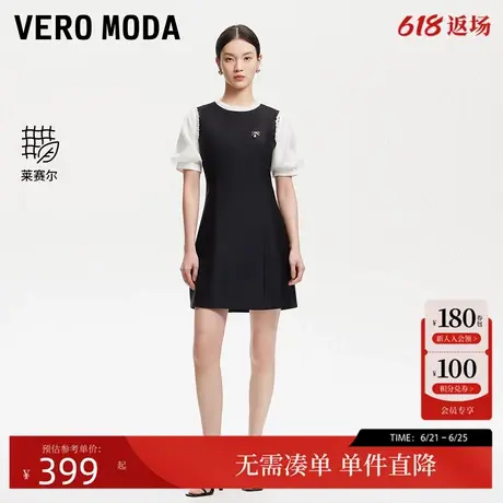 Vero Moda连衣裙女2025夏季新款可拆卸胸针木耳领口珍珠装饰裙子图片
