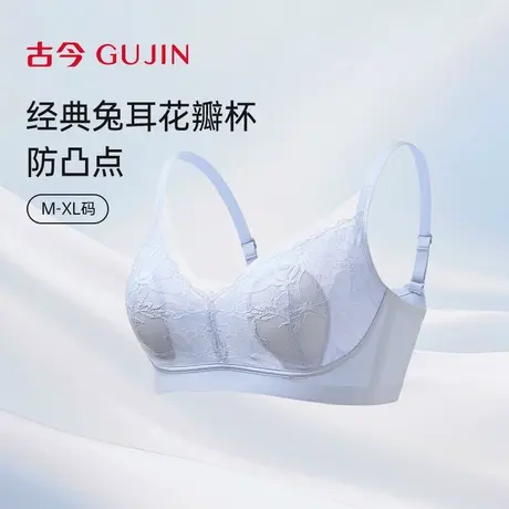 古今兔耳朵内衣女大胸显小聚拢收副乳防下垂蕾丝无钢圈文胸罩薄款图片