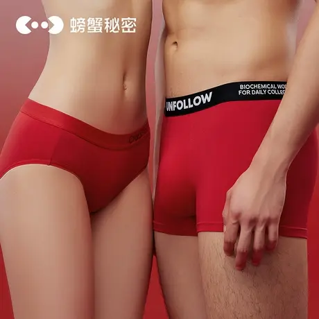 螃蟹秘密本命年红内裤女士三角男结婚情侣100%纯棉裆蛇年印花短裤图片