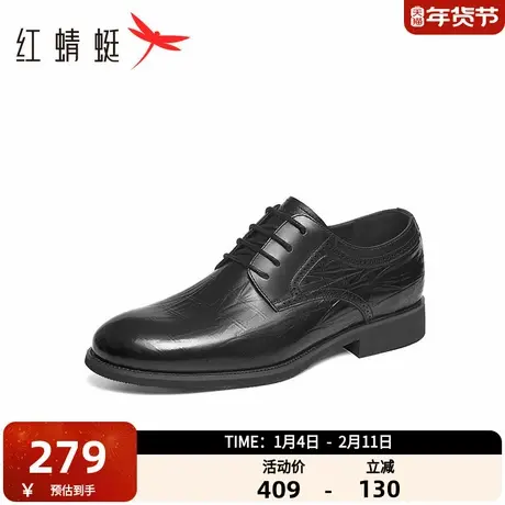 红蜻蜓正装皮鞋春秋新款男鞋英伦风男士商务皮鞋高端新郎结婚鞋子商品大图