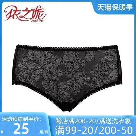 依之妮秋冬商场同款舒适透气花卉蕾丝平角中腰女士内裤448K2图片