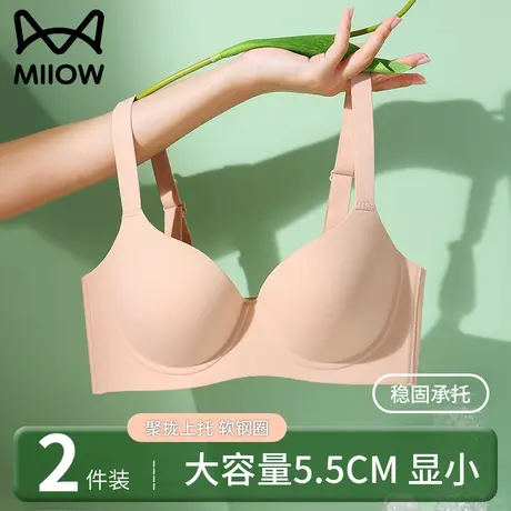 猫人大胸显小胸聚拢内衣女薄款文胸性感收副乳防下垂软钢圈胸罩女图片