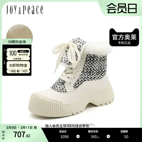 真美诗2023冬季毛绒饼干头厚底小香风毛毛雪地靴女23188DD3图片